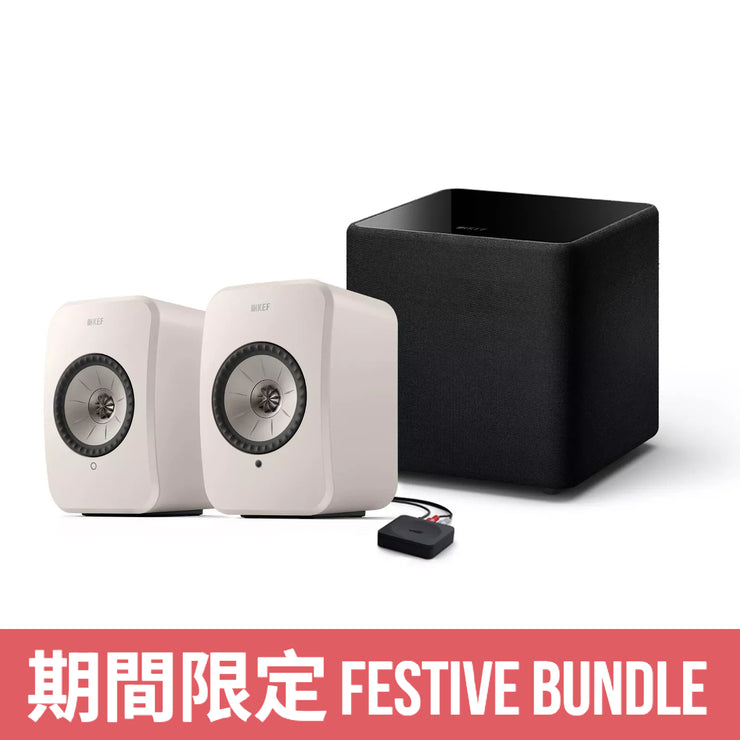 KEF - KEF LSX II LT + Kube 8 MIE + KW1 Bundle (香港行貨) - Accessories 