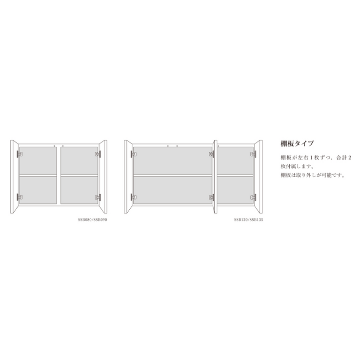 SLIM Sideboard