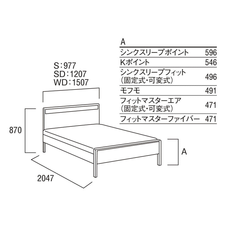 Karimoku - Karimoku NW21 Bed - Bed 