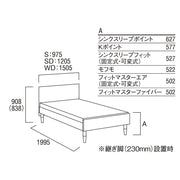 Karimoku - Karimoku NW49 Bed - Bed 