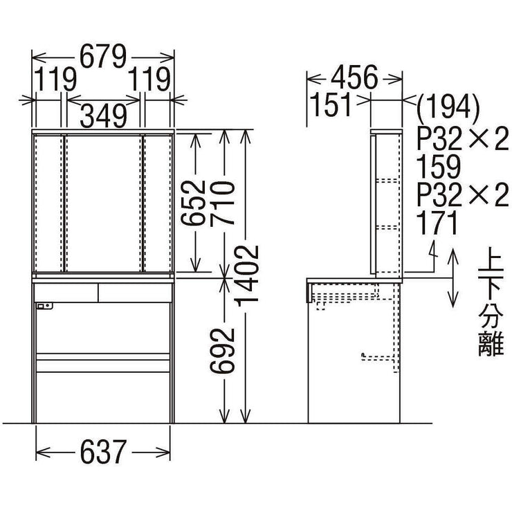 Karimoku - Karimoku QT2321 Dresser - Cabinet 