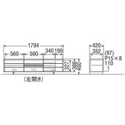 Karimoku - Karimoku QT70 TV Board - Cabinet 