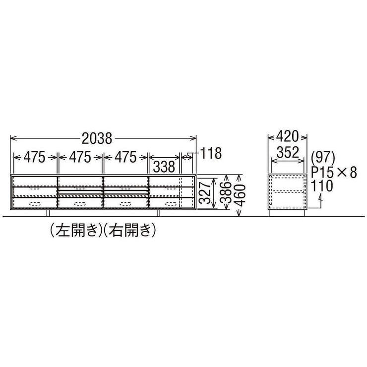 Karimoku - Karimoku QT70 TV Board - Cabinet 