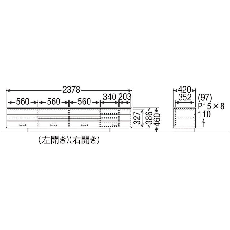 Karimoku - Karimoku QT70 TV Board - Cabinet 