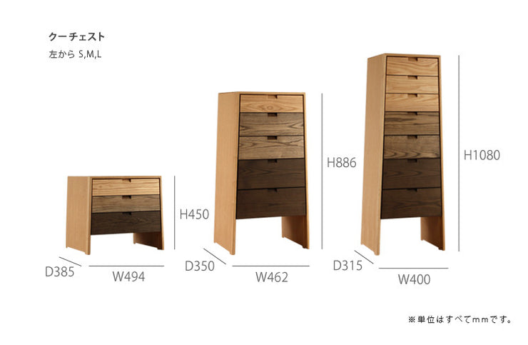 Takumi Kohgei - Koo chest M - Cabinet 