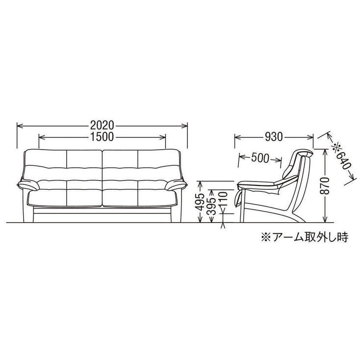 Karimoku - Karimoku 49 Sofa 3P - Sofa 