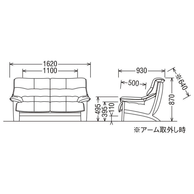 Karimoku - Karimoku 49 Sofa 2P - Sofa 