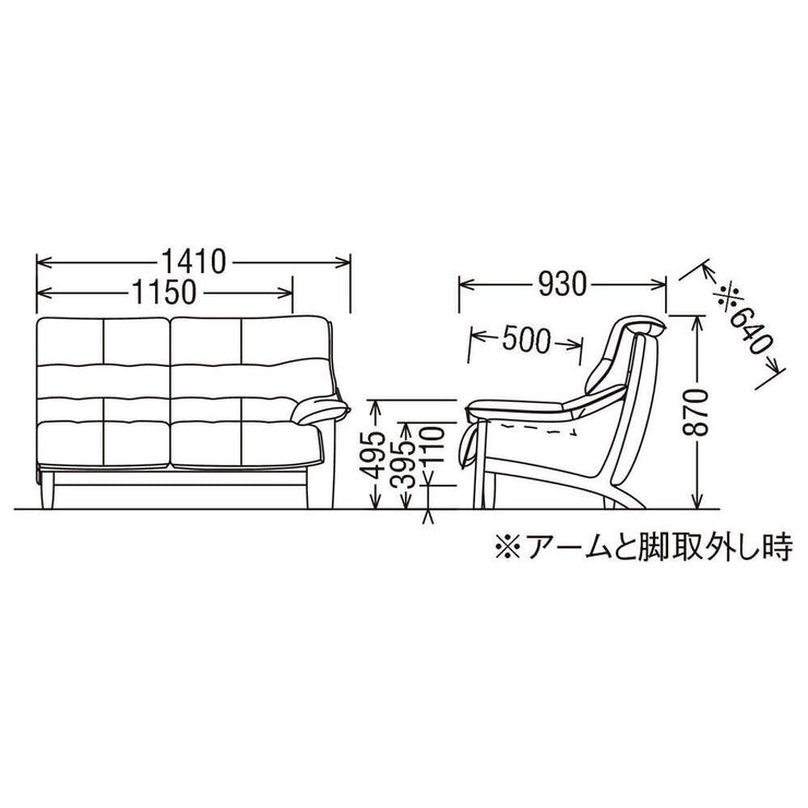 Karimoku - Karimoku 49 Sofa Module Left Armrest 2P - Sofa 