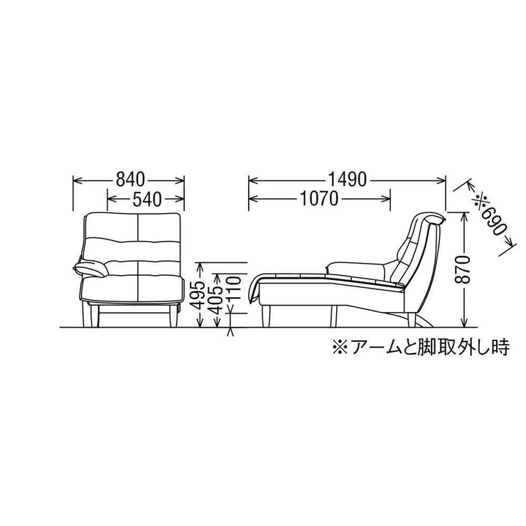 Karimoku - Karimoku 49 Sofa Chaise Longue Right Armrest - Sofa 