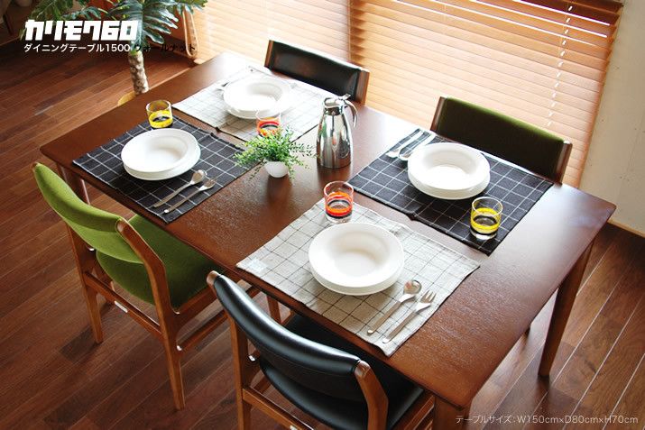 Karimoku60 - dining table 1500 walnut - Dining Table 